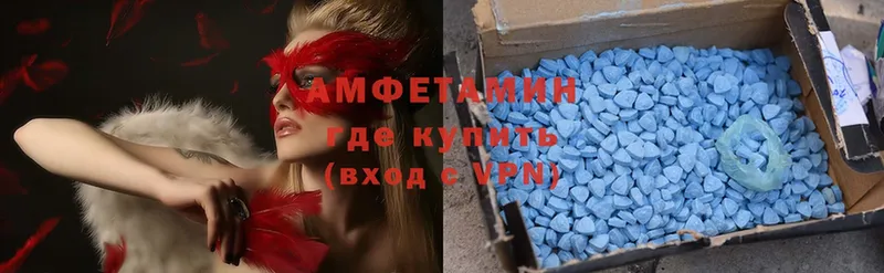 наркотики  Владикавказ  Amphetamine VHQ 