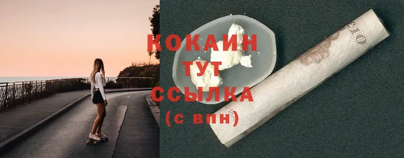 COCAIN Эквадор  блэк спрут ссылки  Владикавказ 