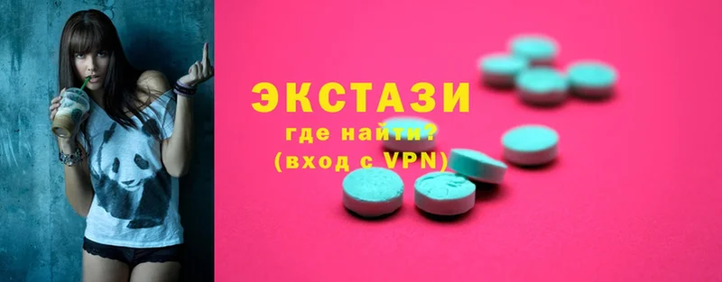 Ecstasy louis Vuitton Владикавказ