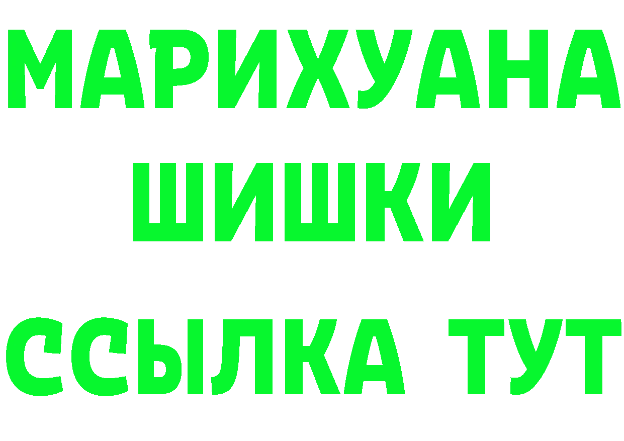 Наркошоп  состав Владикавказ